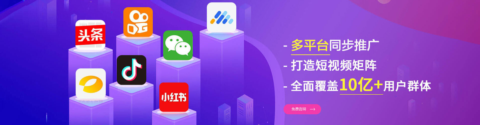 岭东竞价开户