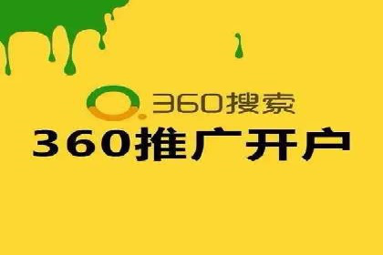 百度竞价代理优化策略：案例分享与借鉴
