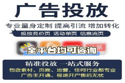 SEM代运营案例：精准定位目标客户